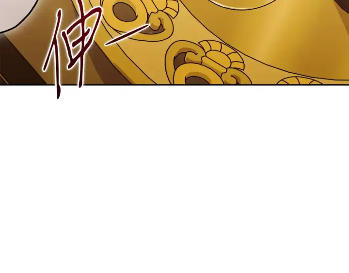 漫画《完蛋！成了反派的试毒小跟班》第87话 情话大师第113张图