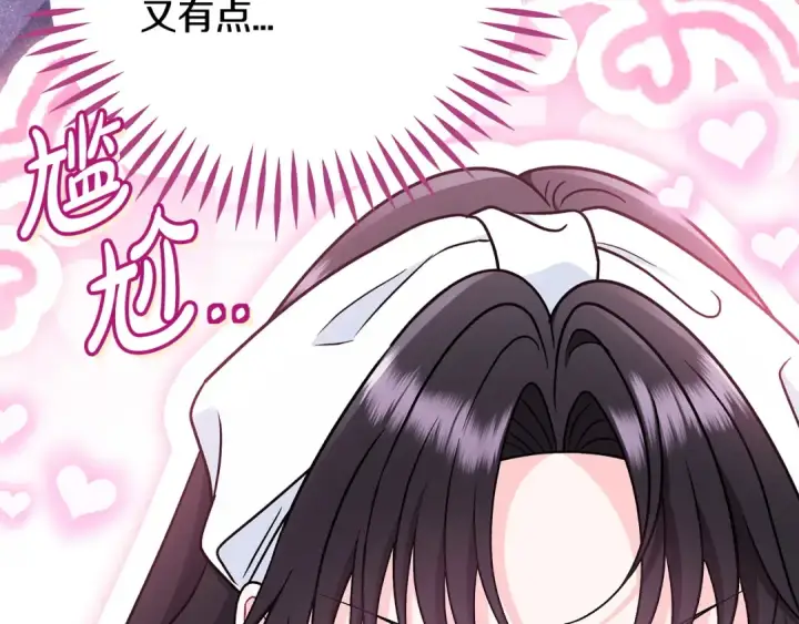 漫画《完蛋！成了反派的试毒小跟班》第87话 情话大师第46张图