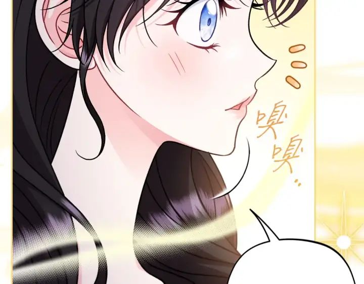 漫画《完蛋！成了反派的试毒小跟班》第87话 情话大师第49张图