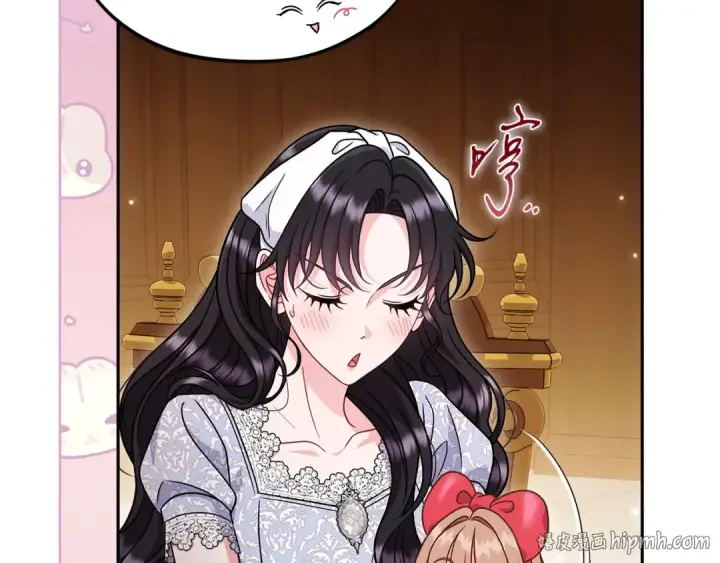 漫画《完蛋！成了反派的试毒小跟班》第87话 情话大师第72张图