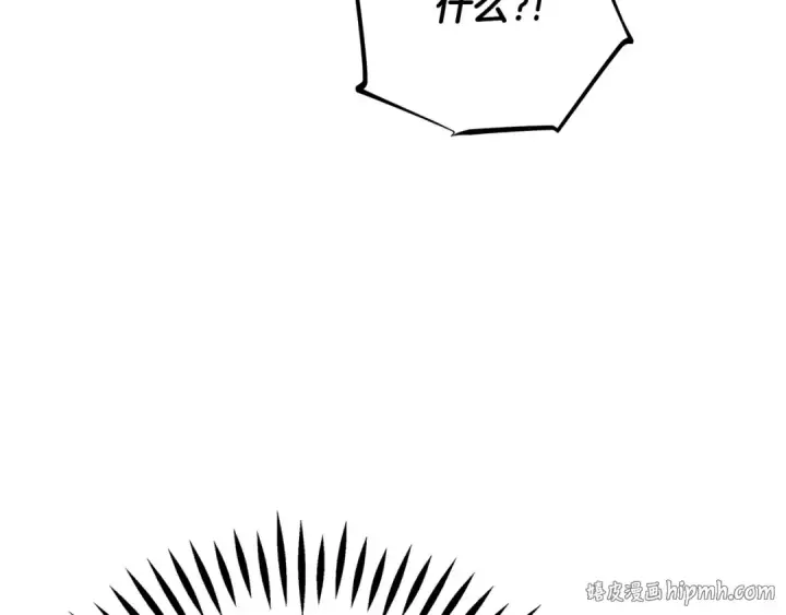 漫画《完蛋！成了反派的试毒小跟班》第88话 魔塔的曾经第128张图