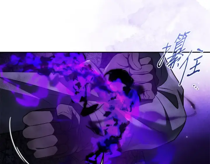 漫画《完蛋！成了反派的试毒小跟班》第88话 魔塔的曾经第182张图