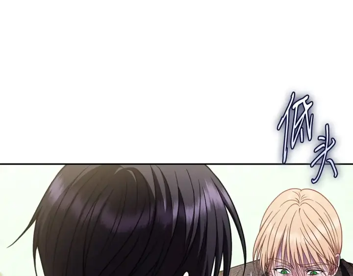 漫画《完蛋！成了反派的试毒小跟班》第88话 魔塔的曾经第246张图