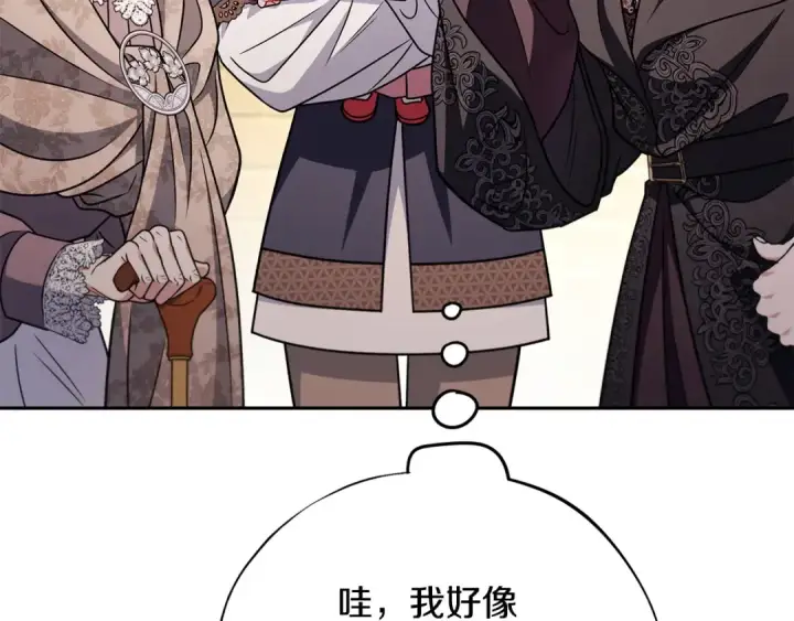 漫画《完蛋！成了反派的试毒小跟班》第89话 狂热粉丝第117张图
