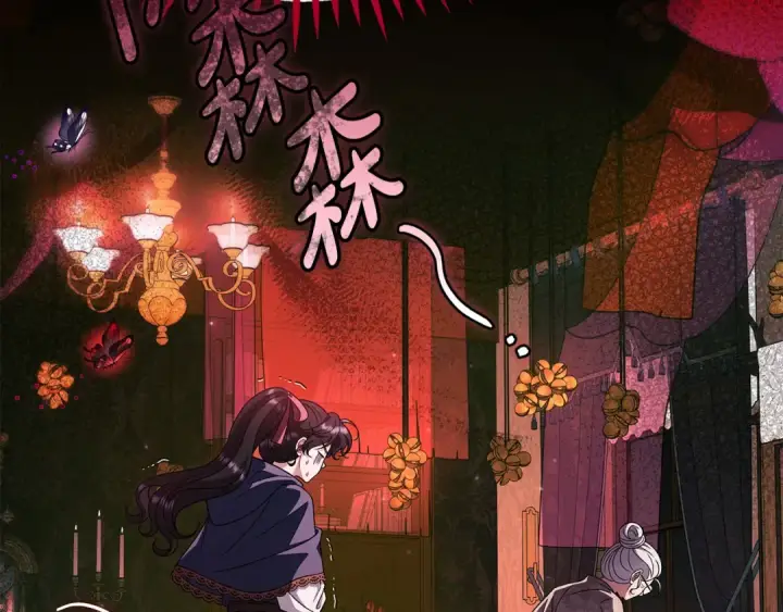 漫画《完蛋！成了反派的试毒小跟班》第89话 狂热粉丝第147张图