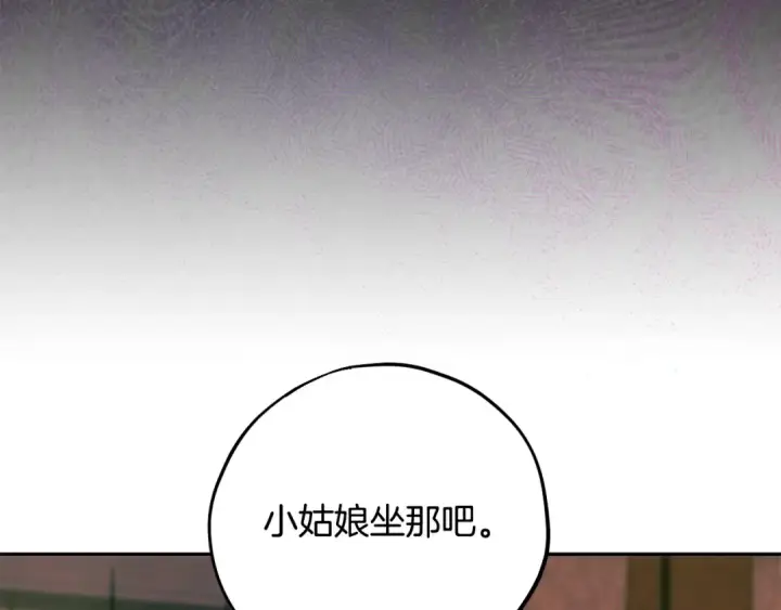 漫画《完蛋！成了反派的试毒小跟班》第89话 狂热粉丝第150张图