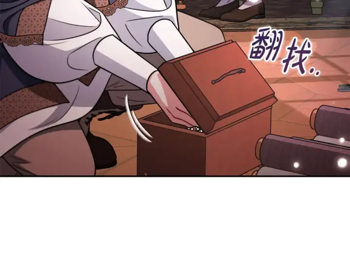 漫画《完蛋！成了反派的试毒小跟班》第89话 狂热粉丝第191张图