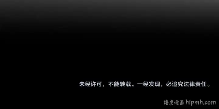 漫画《完蛋！成了反派的试毒小跟班》第89话 狂热粉丝第265张图