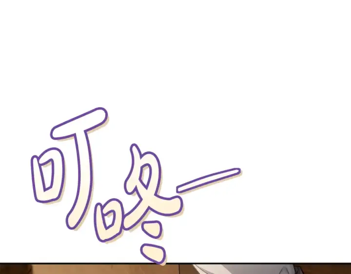 漫画《完蛋！成了反派的试毒小跟班》第89话 狂热粉丝第5张图