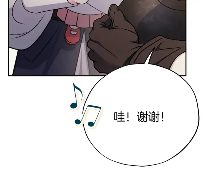 漫画《完蛋！成了反派的试毒小跟班》第89话 狂热粉丝第51张图