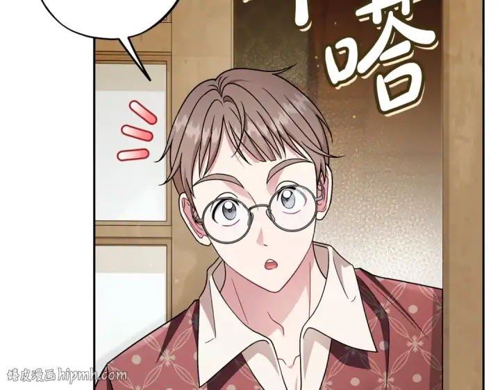 漫画《完蛋！成了反派的试毒小跟班》第89话 狂热粉丝第8张图