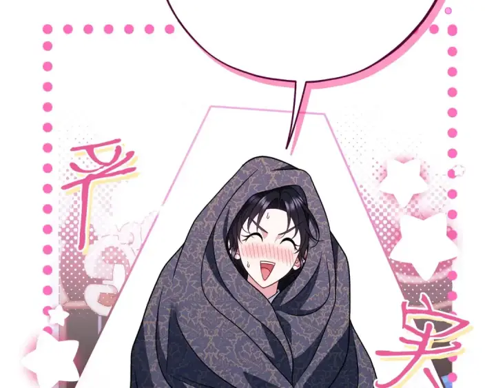 漫画《完蛋！成了反派的试毒小跟班》第90话 不看好第177张图