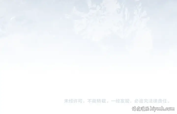 漫画《完蛋！成了反派的试毒小跟班》第90话 不看好第218张图