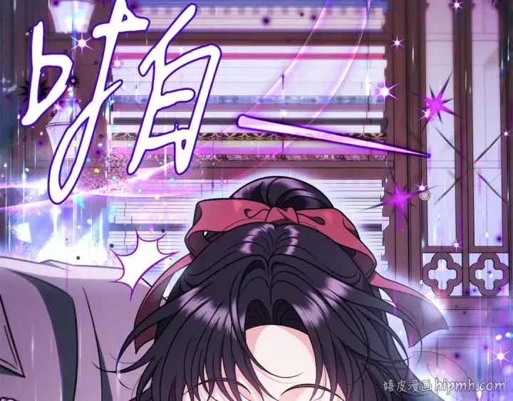 漫画《完蛋！成了反派的试毒小跟班》第90话 不看好第72张图