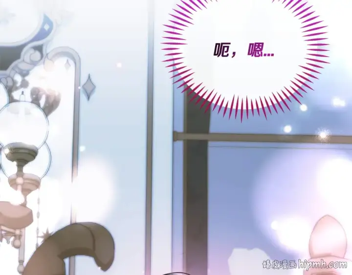漫画《完蛋！成了反派的试毒小跟班》第91话 想听真心话第120张图