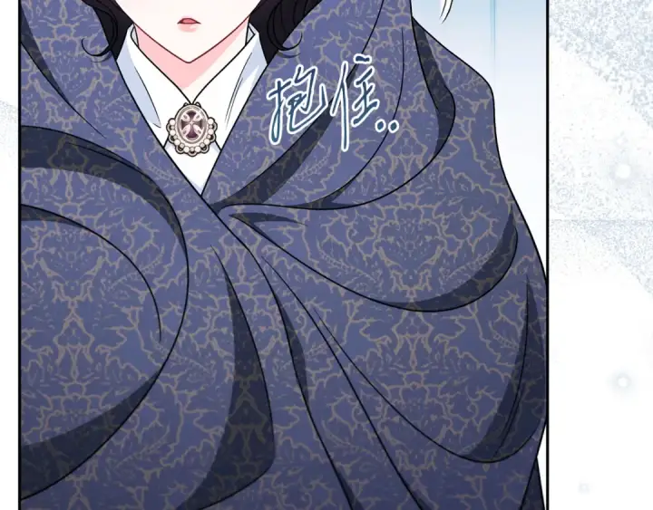 漫画《完蛋！成了反派的试毒小跟班》第91话 想听真心话第13张图