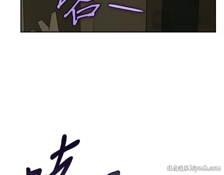 漫画《完蛋！成了反派的试毒小跟班》第91话 想听真心话第192张图