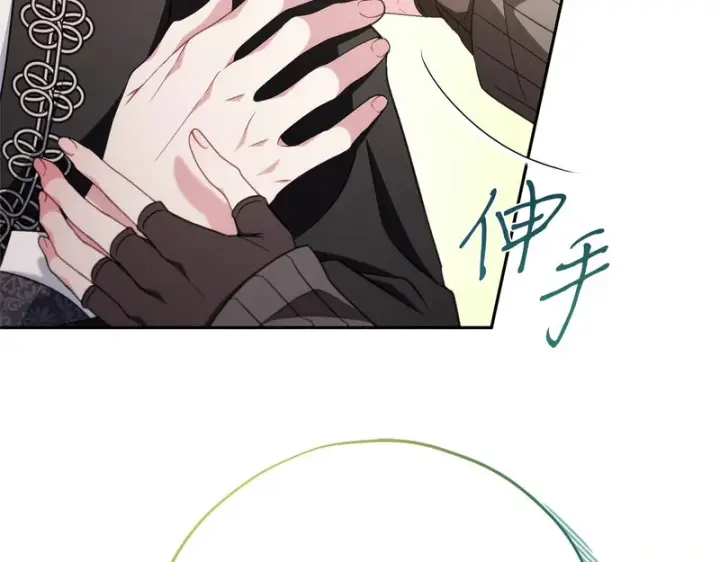 漫画《完蛋！成了反派的试毒小跟班》第85话 戳破第166张图