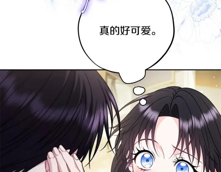 漫画《完蛋！成了反派的试毒小跟班》第85话 戳破第176张图