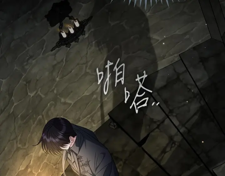 漫画《完蛋！成了反派的试毒小跟班》第85话 戳破第245张图