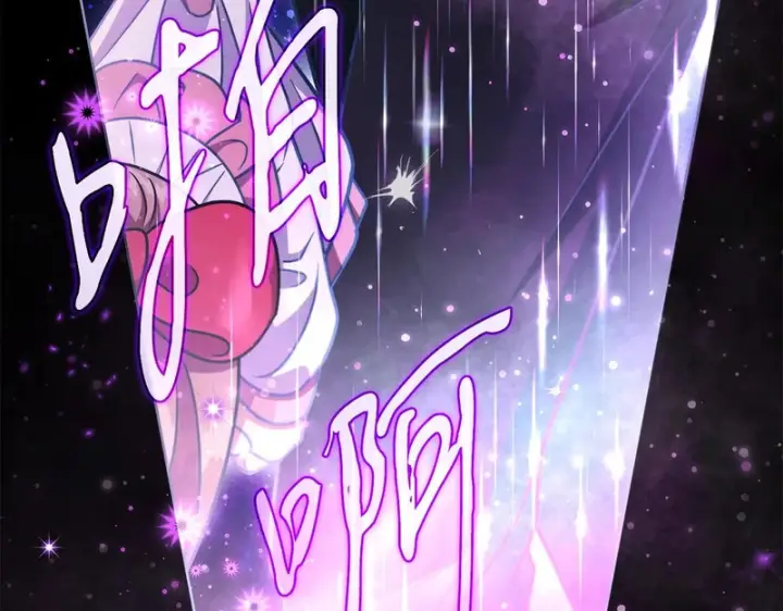 漫画《完蛋！成了反派的试毒小跟班》第86话 必须找到他第164张图
