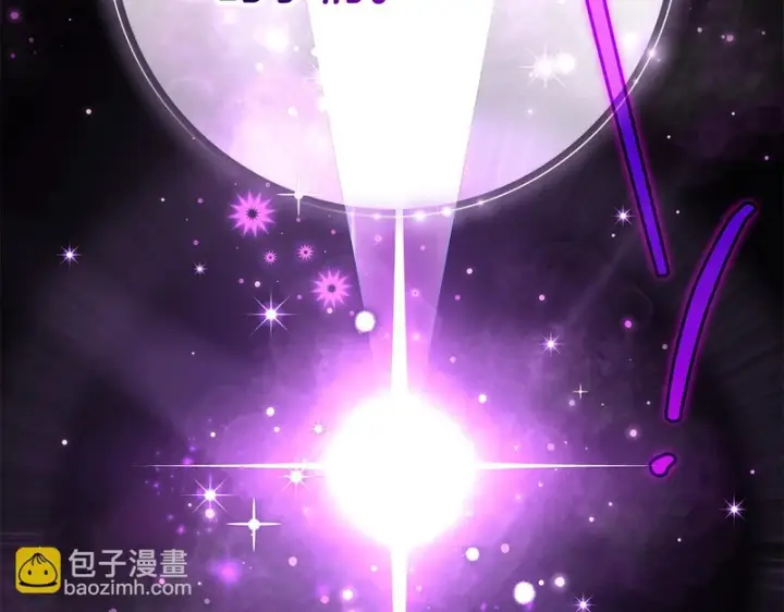 漫画《完蛋！成了反派的试毒小跟班》第86话 必须找到他第166张图