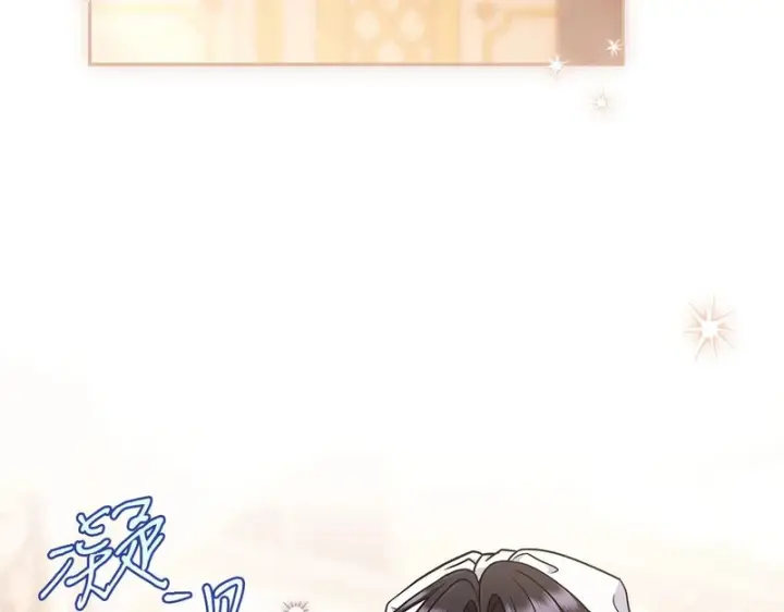 漫画《完蛋！成了反派的试毒小跟班》第86话 必须找到他第172张图