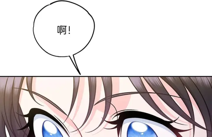 漫画《完蛋！成了反派的试毒小跟班》第86话 必须找到他第186张图