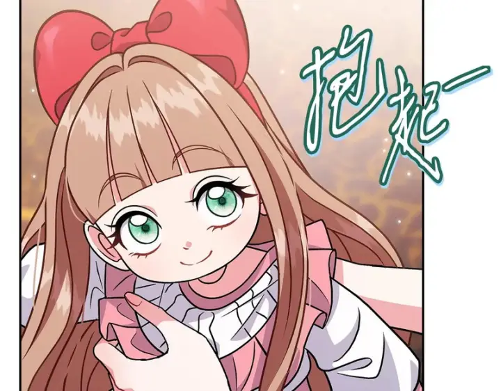 漫画《完蛋！成了反派的试毒小跟班》第86话 必须找到他第190张图