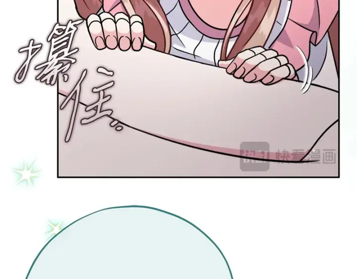 漫画《完蛋！成了反派的试毒小跟班》第86话 必须找到他第227张图