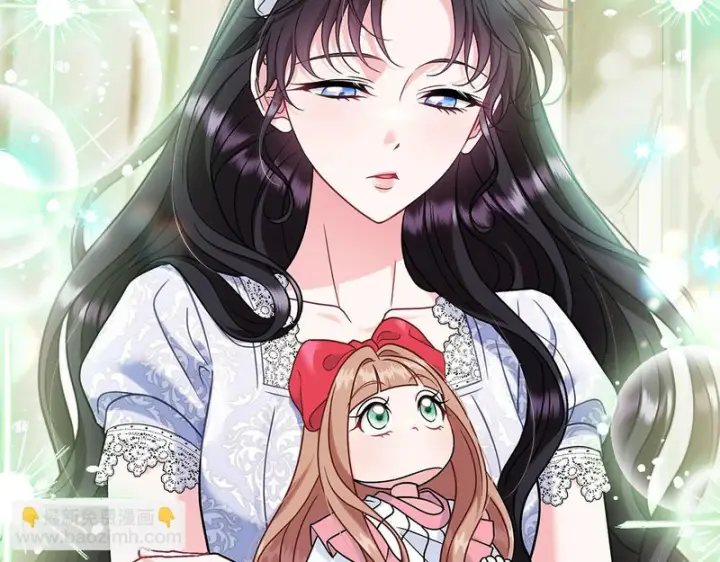 漫画《完蛋！成了反派的试毒小跟班》第86话 必须找到他第247张图
