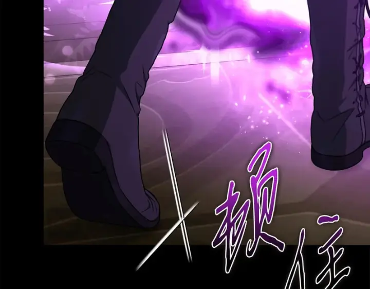 漫画《完蛋！成了反派的试毒小跟班》第86话 必须找到他第75张图