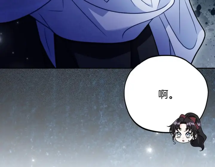 漫画《完蛋！成了反派的试毒小跟班》第88话 魔塔的曾经第34张图