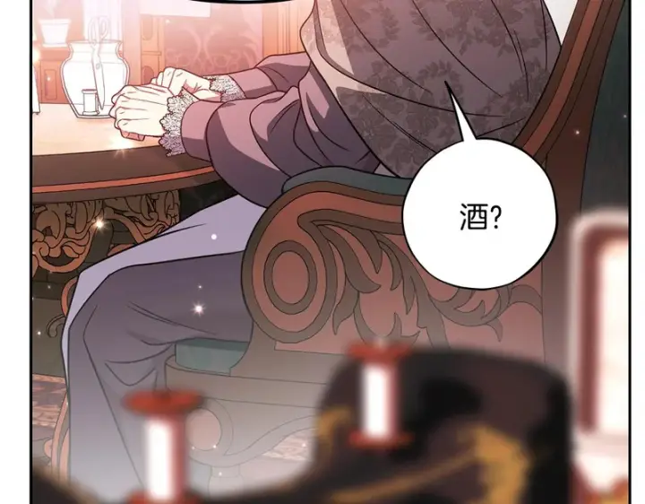 漫画《完蛋！成了反派的试毒小跟班》第89话 狂热粉丝第210张图