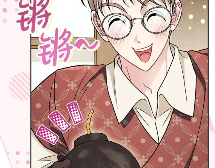 漫画《完蛋！成了反派的试毒小跟班》第89话 狂热粉丝第35张图