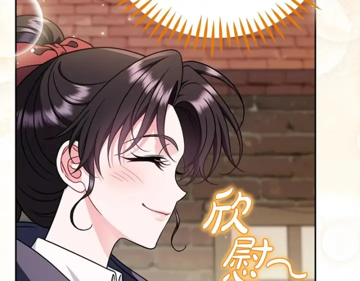 漫画《完蛋！成了反派的试毒小跟班》第89话 狂热粉丝第61张图