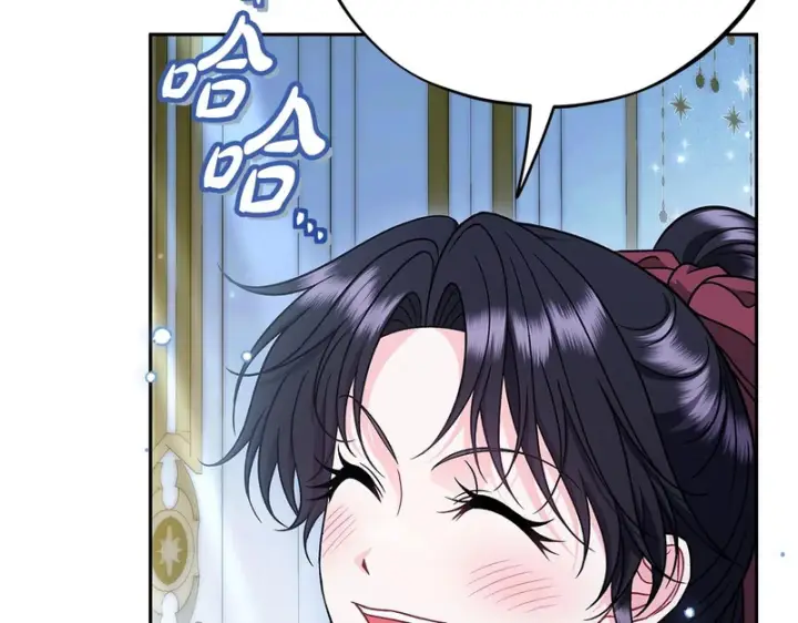 漫画《完蛋！成了反派的试毒小跟班》第90话 不看好第154张图