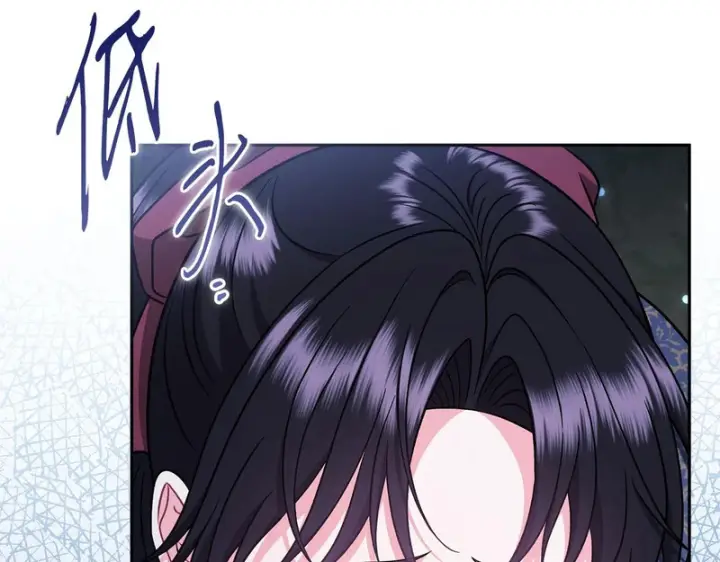漫画《完蛋！成了反派的试毒小跟班》第90话 不看好第208张图