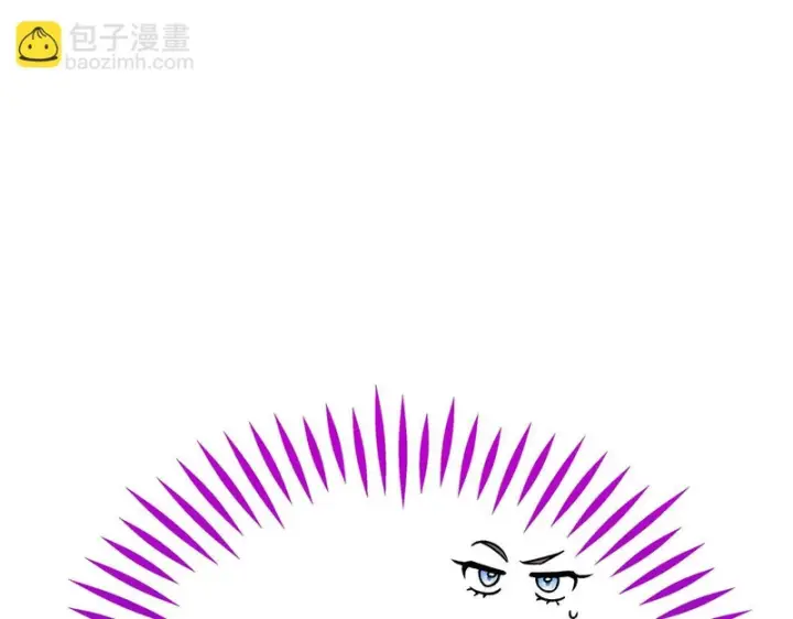 漫画《完蛋！成了反派的试毒小跟班》第91话 想听真心话第114张图
