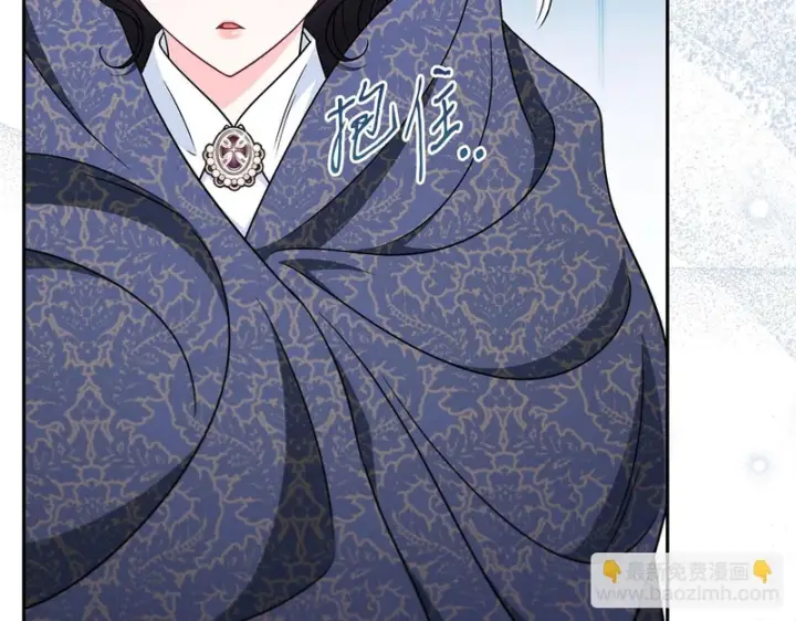 漫画《完蛋！成了反派的试毒小跟班》第91话 想听真心话第13张图