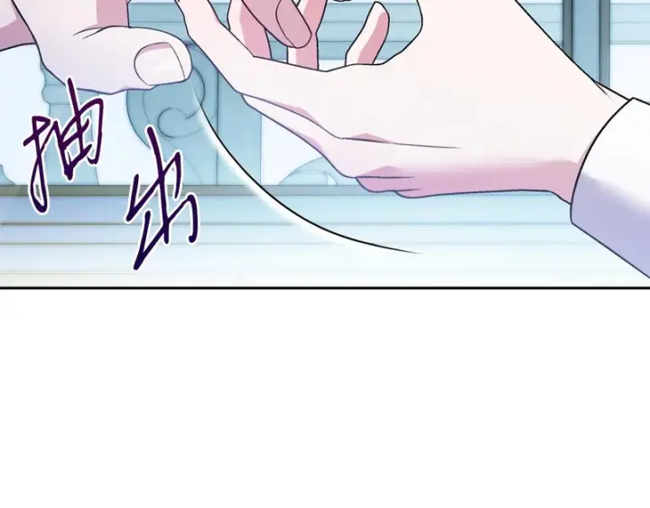 漫画《完蛋！成了反派的试毒小跟班》第91话 想听真心话第170张图