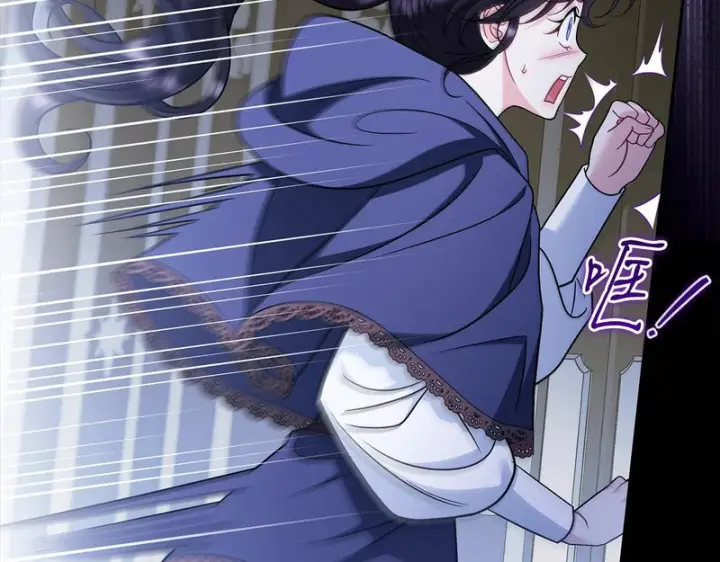 漫画《完蛋！成了反派的试毒小跟班》第91话 想听真心话第202张图