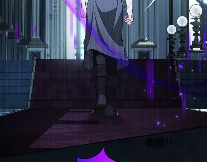漫画《完蛋！成了反派的试毒小跟班》第91话 想听真心话第208张图