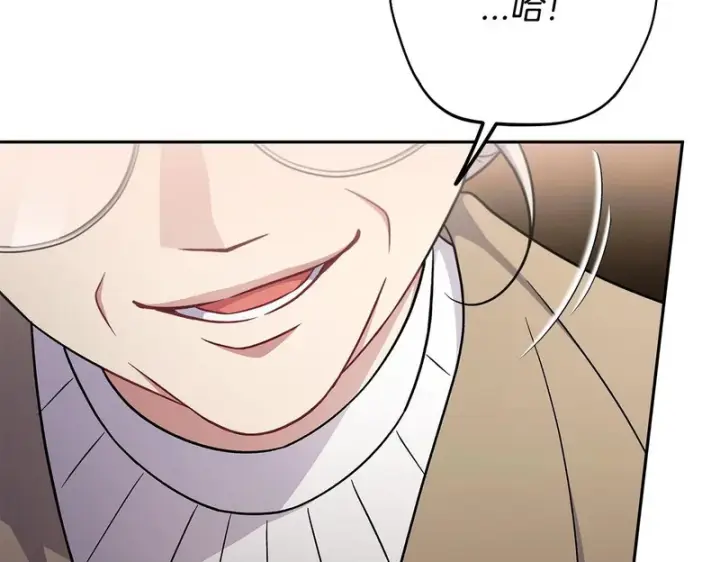 漫画《完蛋！成了反派的试毒小跟班》第92话 提醒第100张图