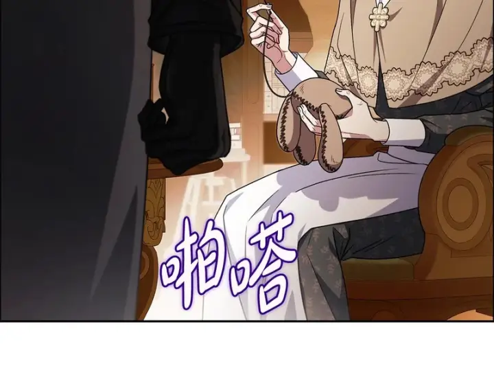漫画《完蛋！成了反派的试毒小跟班》第92话 提醒第12张图