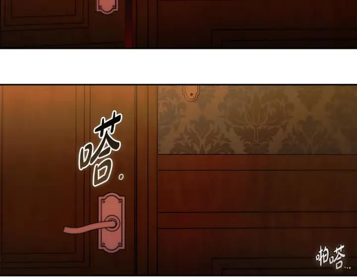 漫画《完蛋！成了反派的试毒小跟班》第92话 提醒第165张图