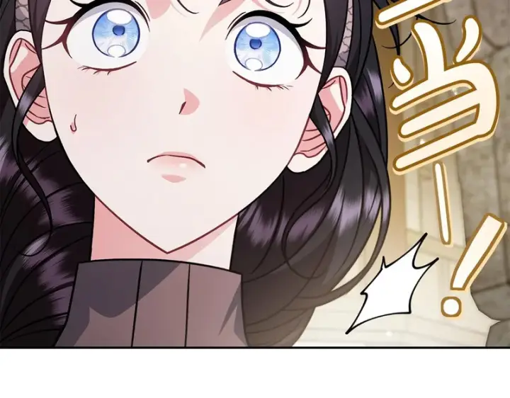 漫画《完蛋！成了反派的试毒小跟班》第94话 逃出来了第132张图
