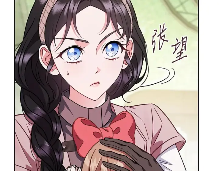 漫画《完蛋！成了反派的试毒小跟班》第94话 逃出来了第145张图