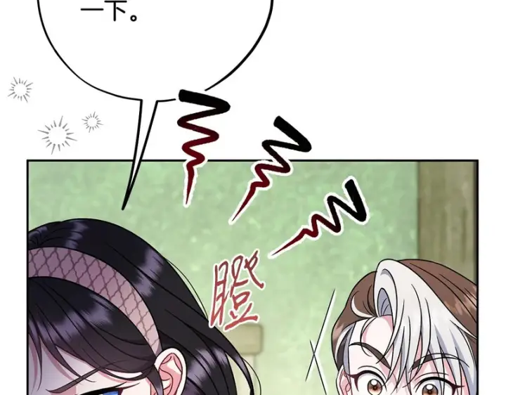 漫画《完蛋！成了反派的试毒小跟班》第94话 逃出来了第168张图