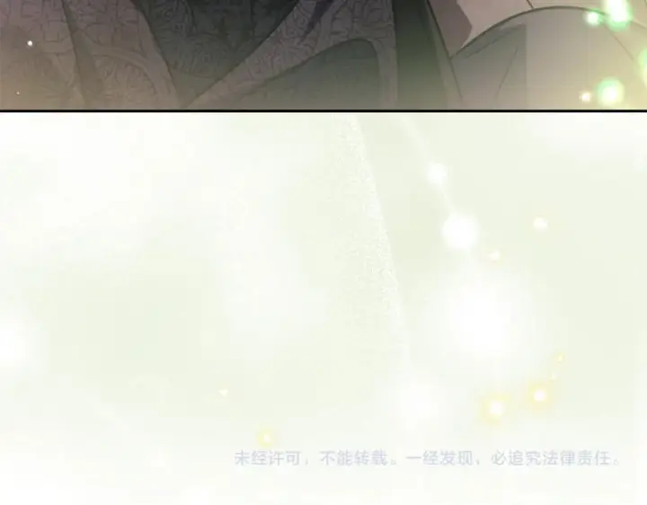 漫画《完蛋！成了反派的试毒小跟班》第94话 逃出来了第238张图